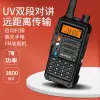 Baofeng Walkie-talkie UV920 dual-band FM Baofeng S9 outdoor high-power radio Specification image